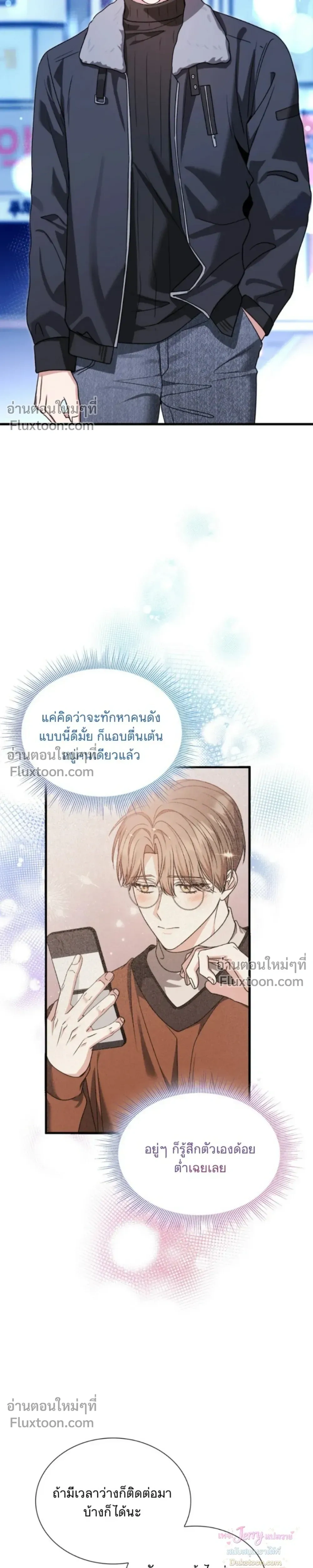 หน้าที่ 32