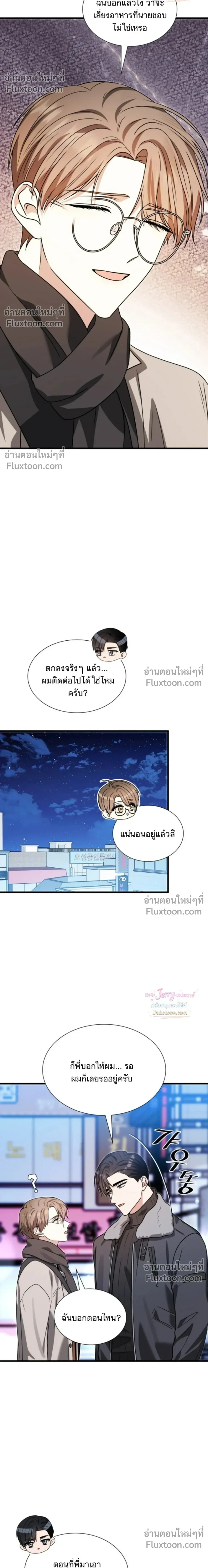 หน้าที่ 33
