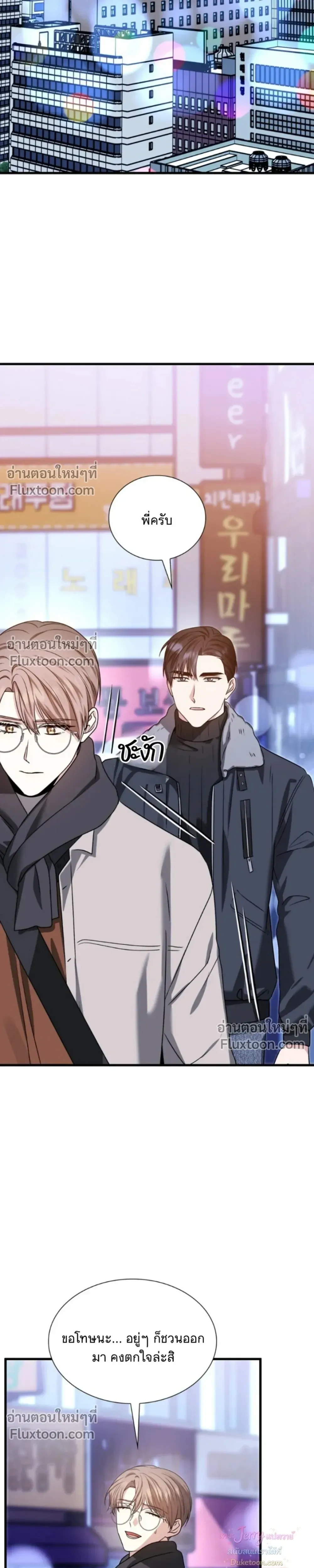 หน้าที่ 30