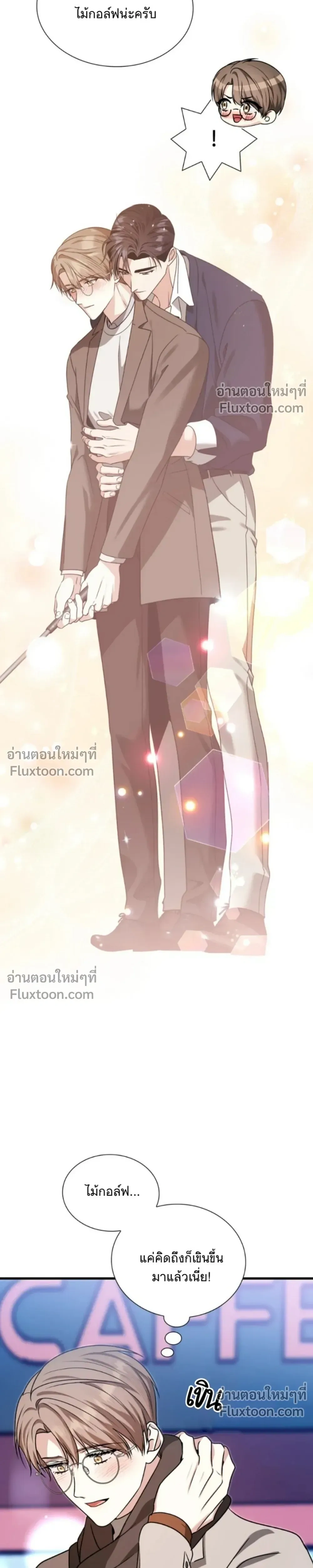 หน้าที่ 34