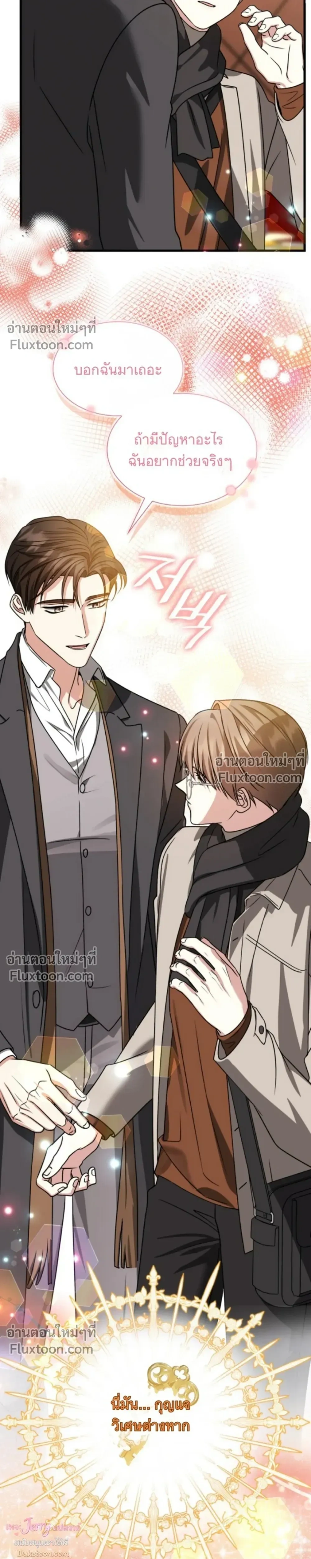 หน้าที่ 10