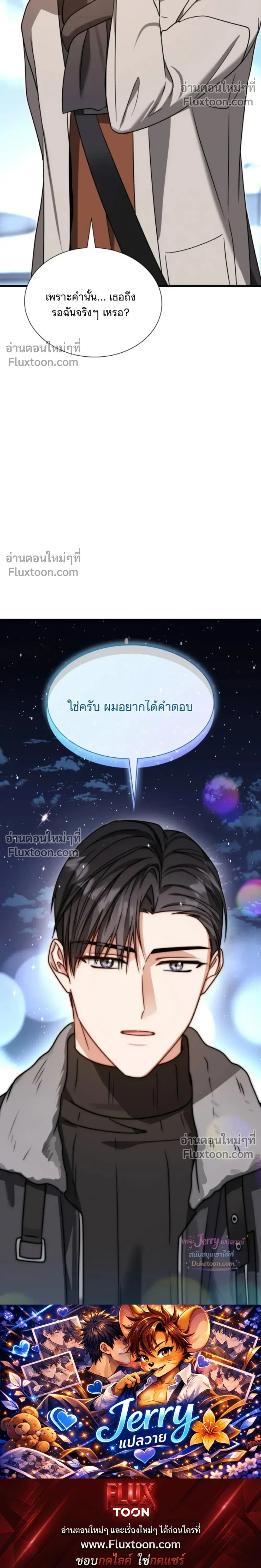 หน้าที่ 35
