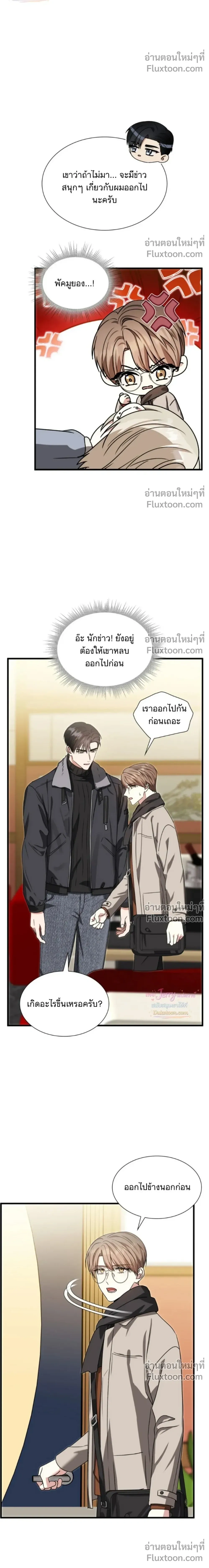 หน้าที่ 27