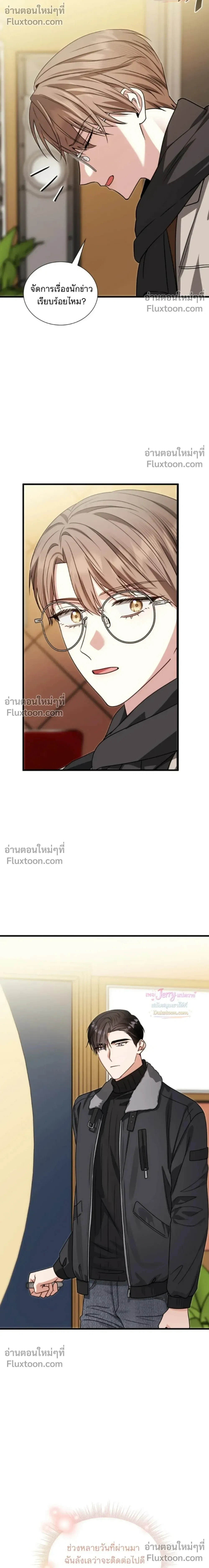 หน้าที่ 25