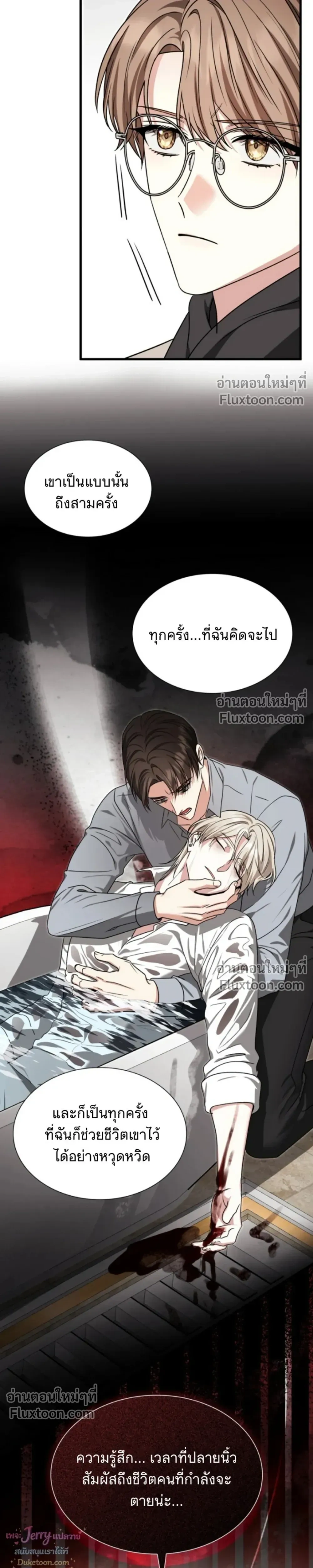 หน้าที่ 20