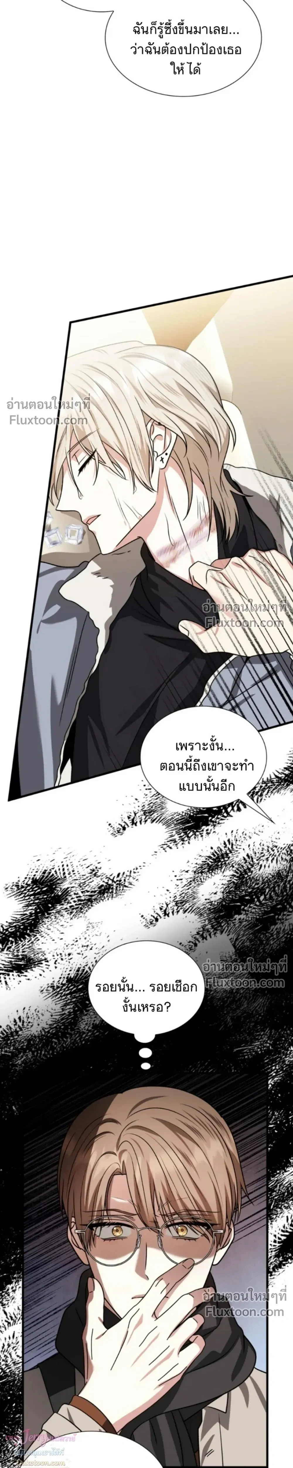 หน้าที่ 22