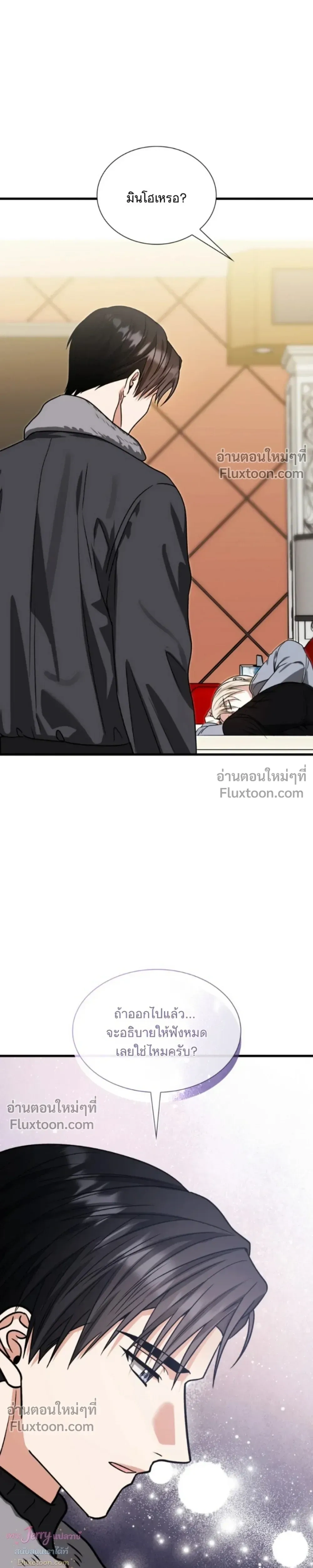 หน้าที่ 28