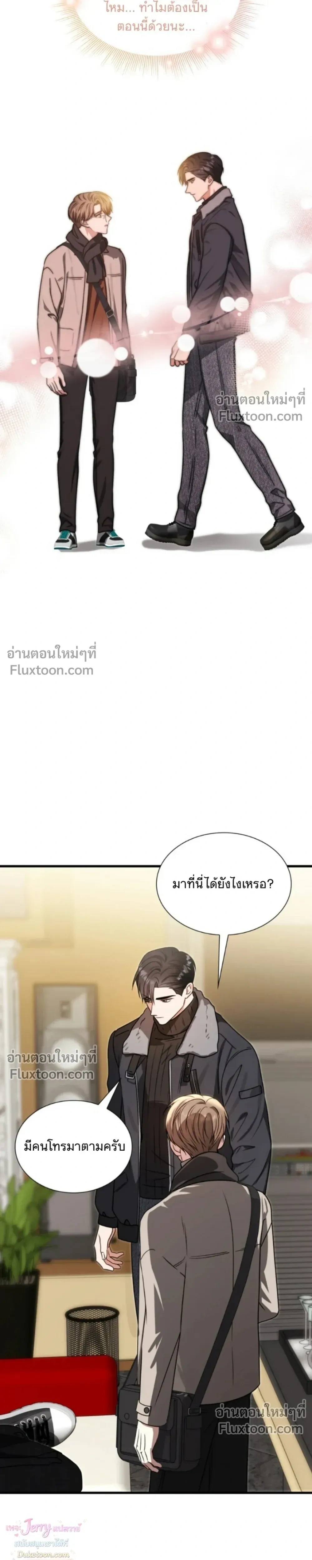 หน้าที่ 26
