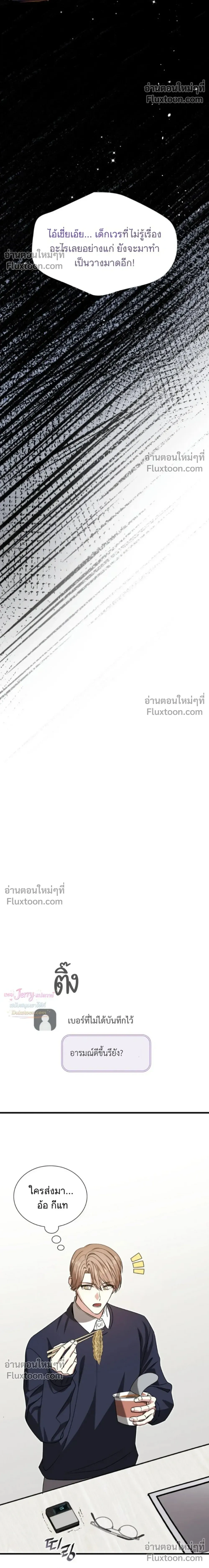หน้าที่ 27