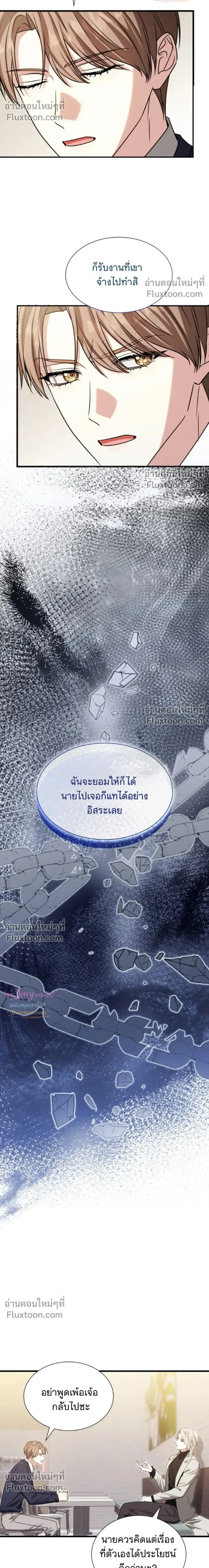 หน้าที่ 33