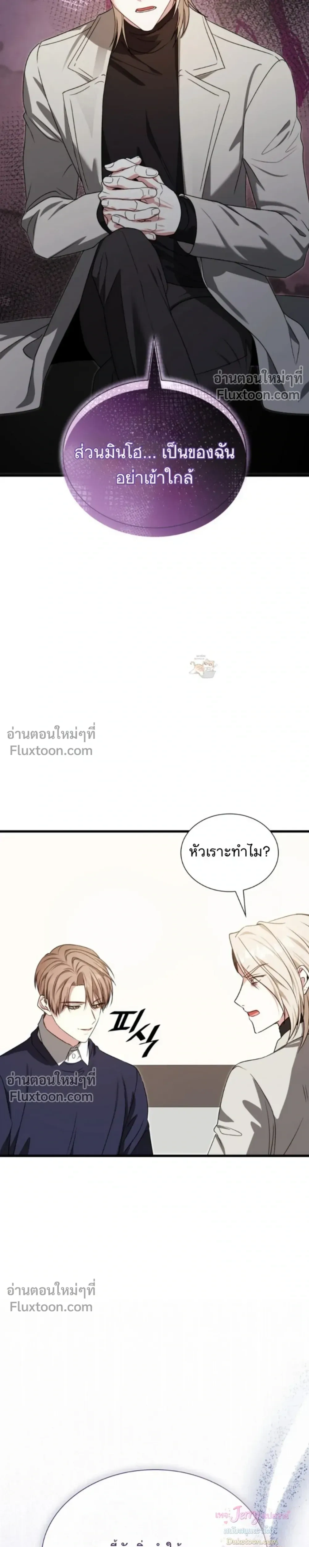 หน้าที่ 36