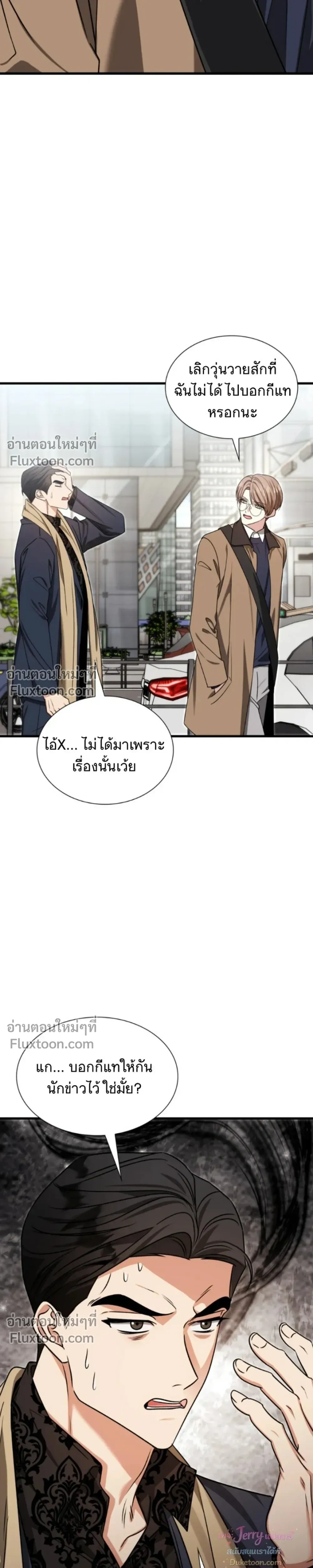 หน้าที่ 22