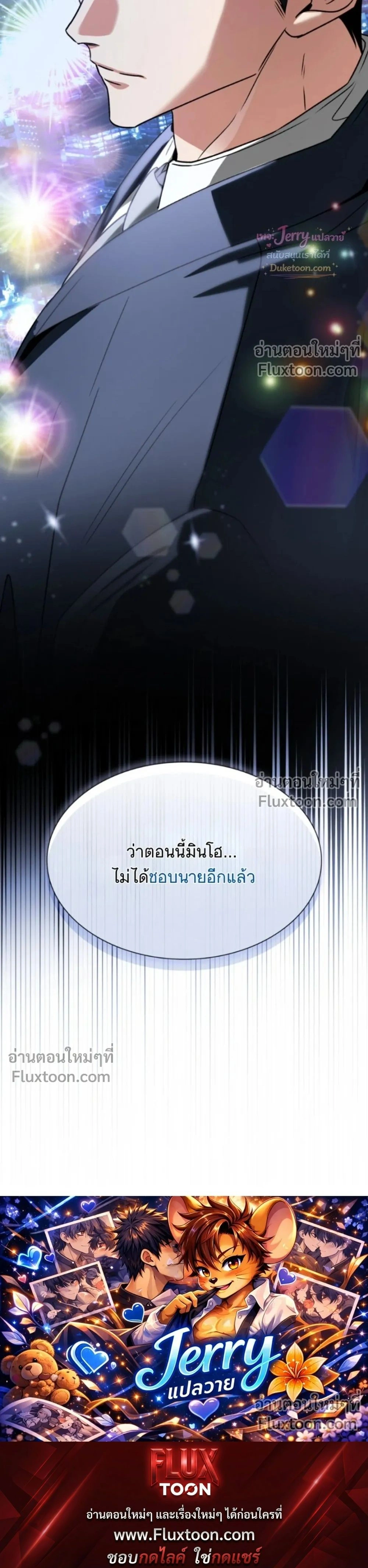 หน้าที่ 39
