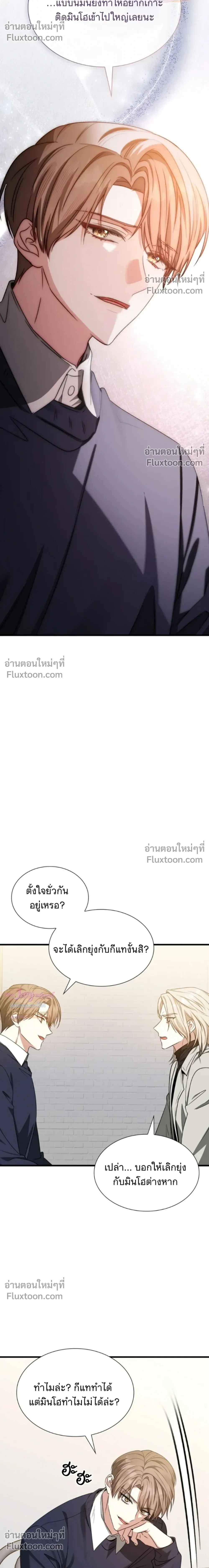 หน้าที่ 37