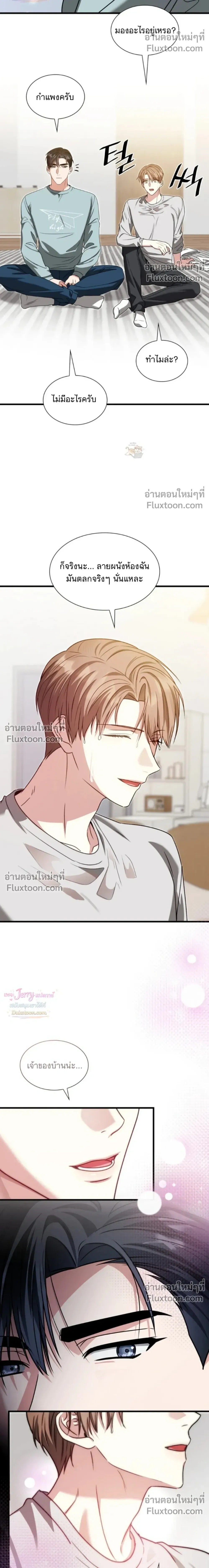 หน้าที่ 29