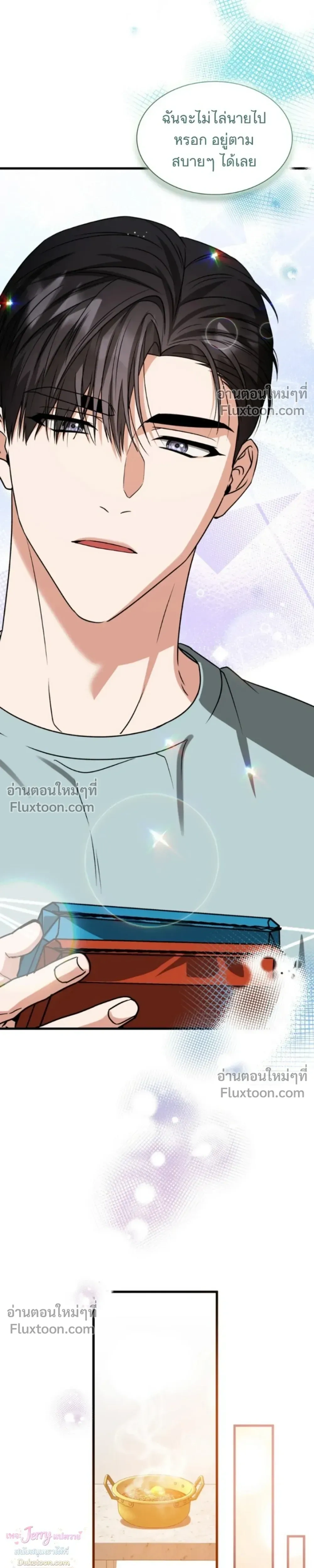 หน้าที่ 26