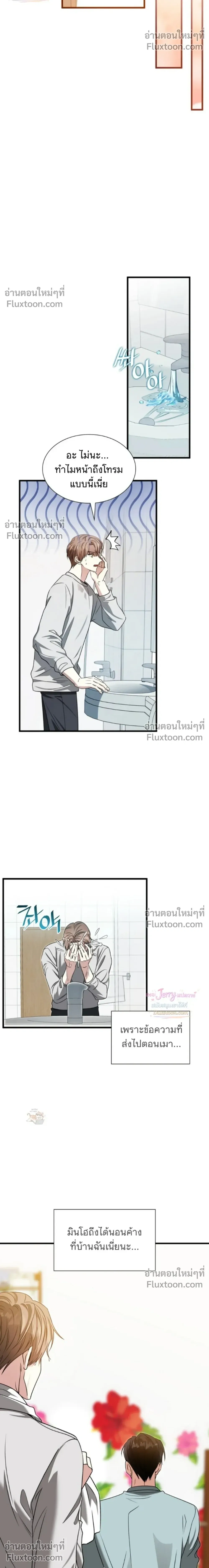 หน้าที่ 27