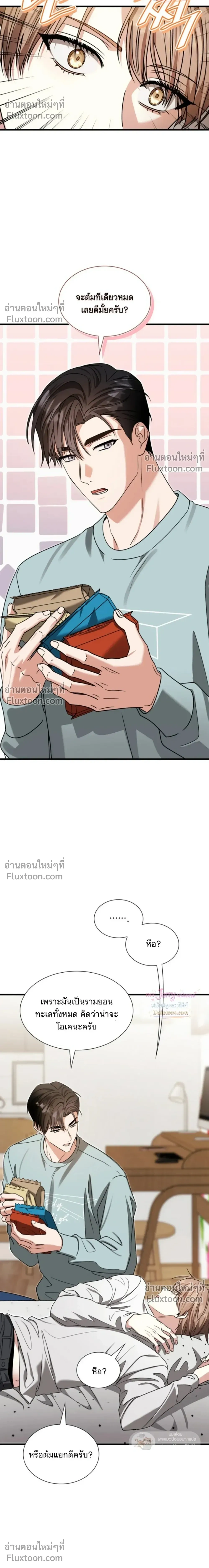 หน้าที่ 19