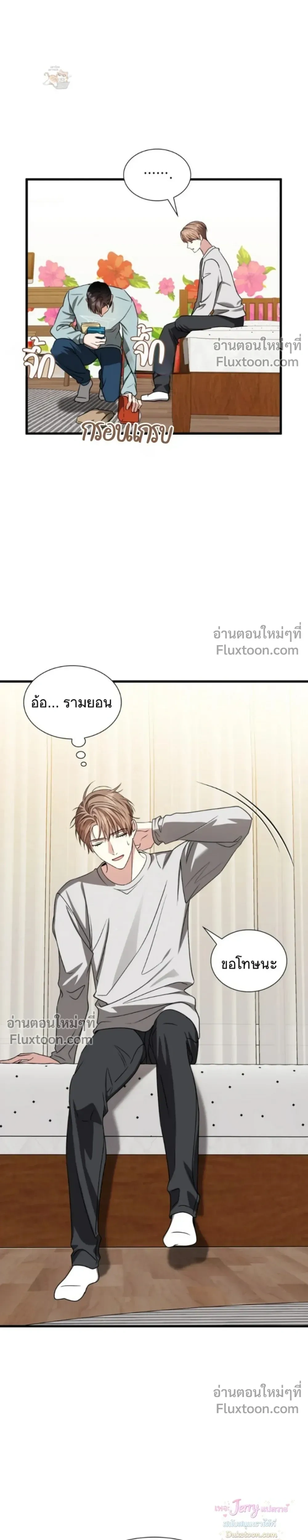 หน้าที่ 24