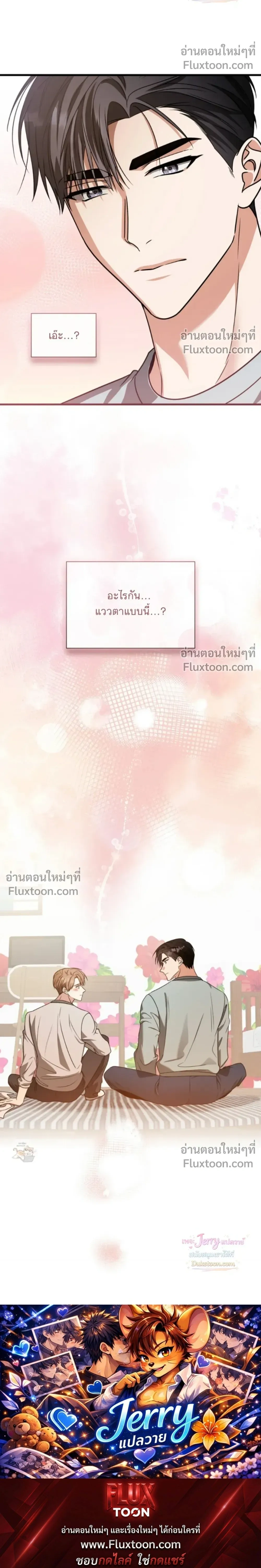 หน้าที่ 31