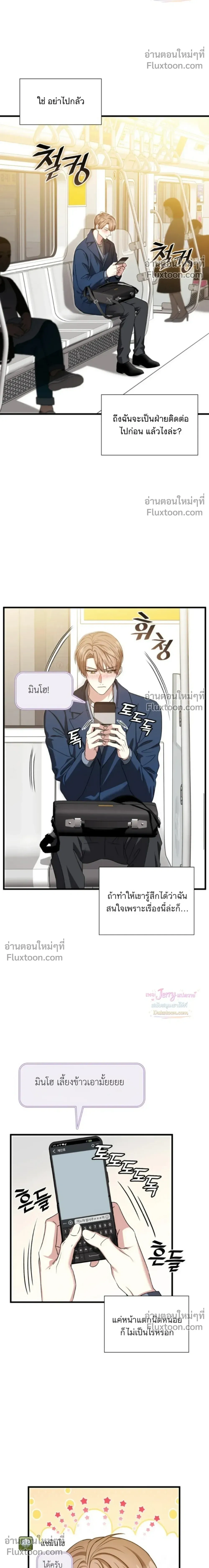 หน้าที่ 15