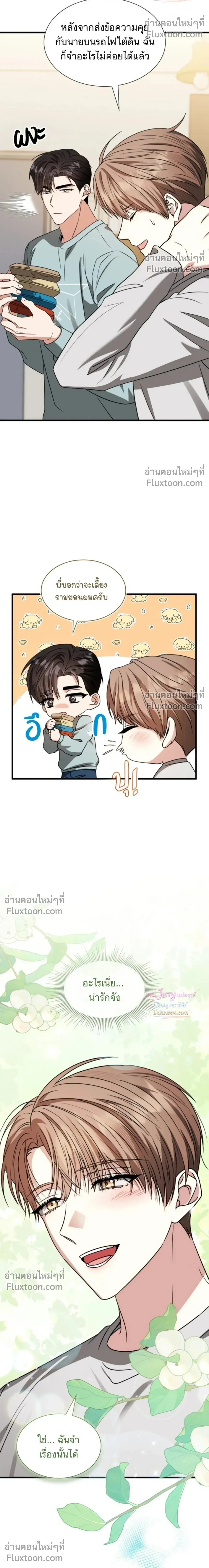 หน้าที่ 25