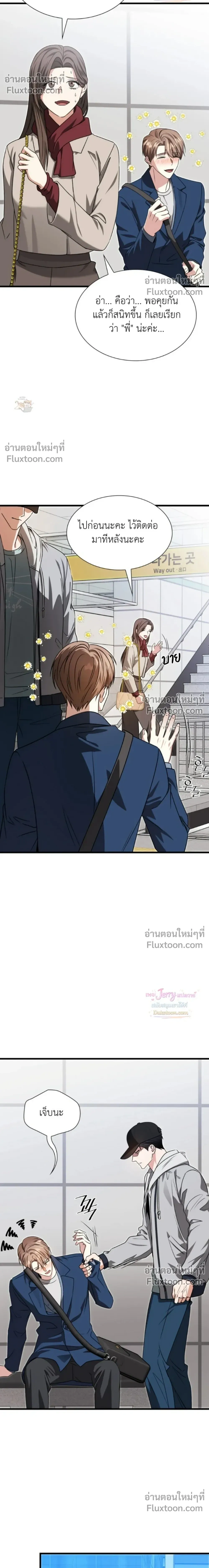 หน้าที่ 23