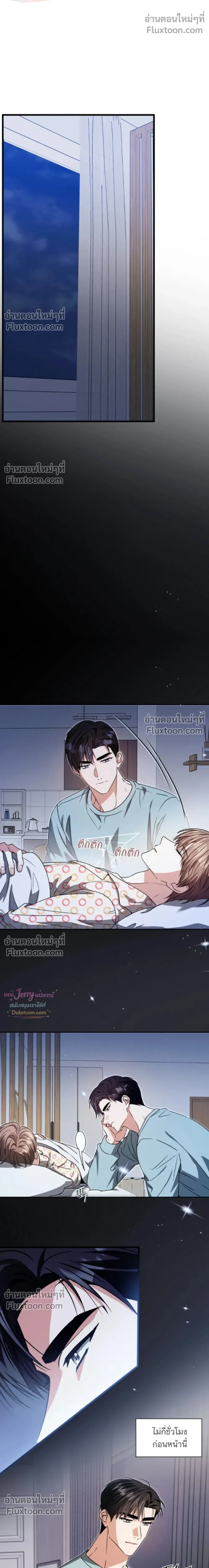 หน้าที่ 15
