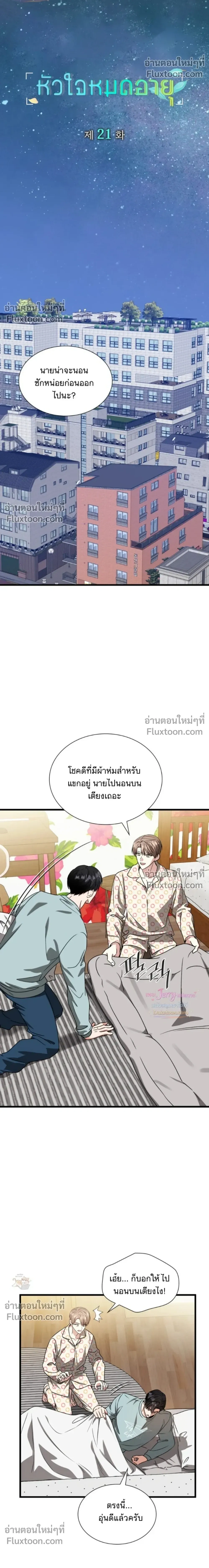 หน้าที่ 13