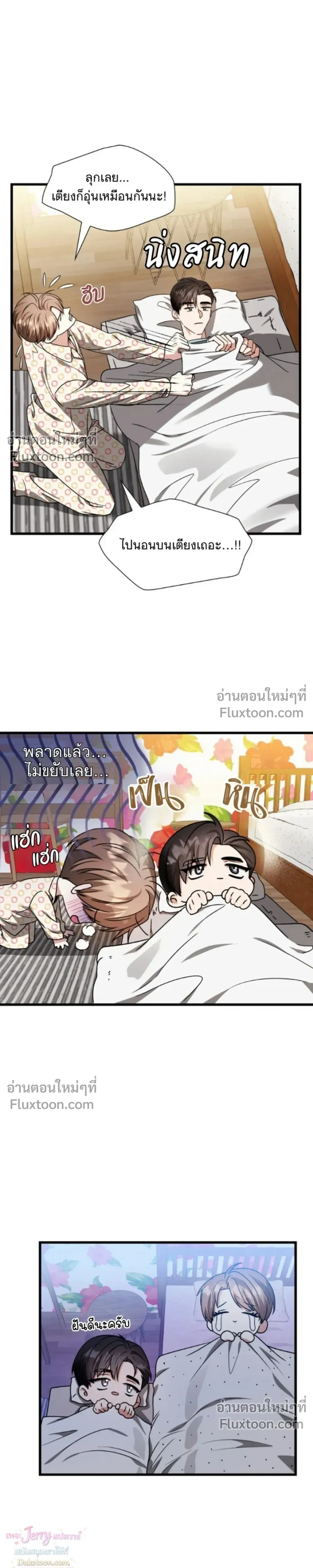 หน้าที่ 14