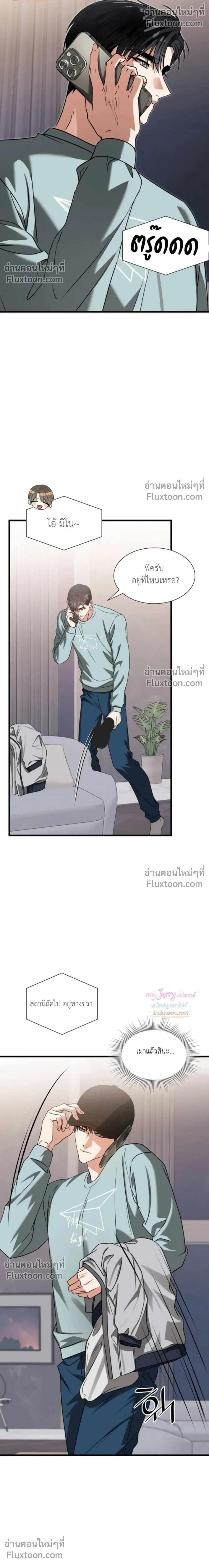 หน้าที่ 17