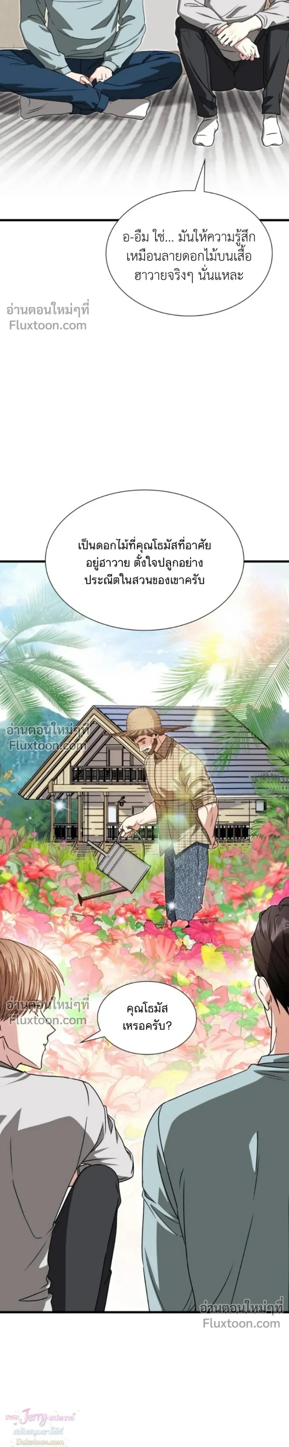 หน้าที่ 6
