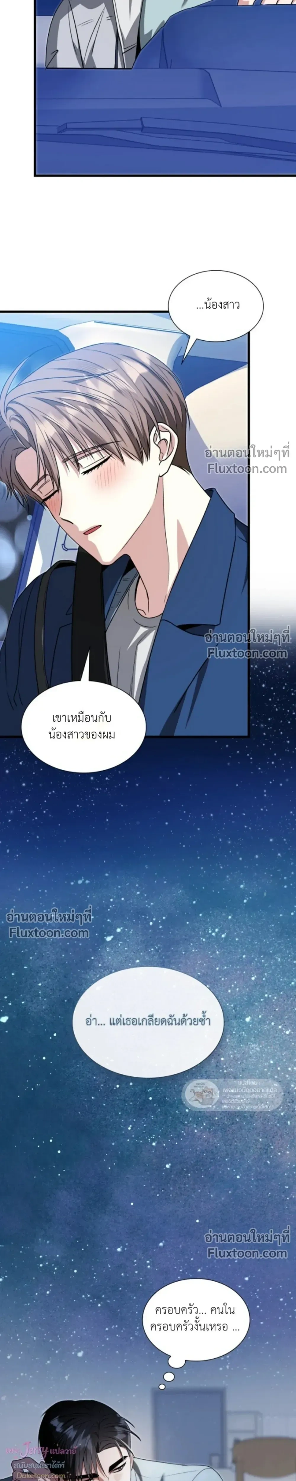 หน้าที่ 30