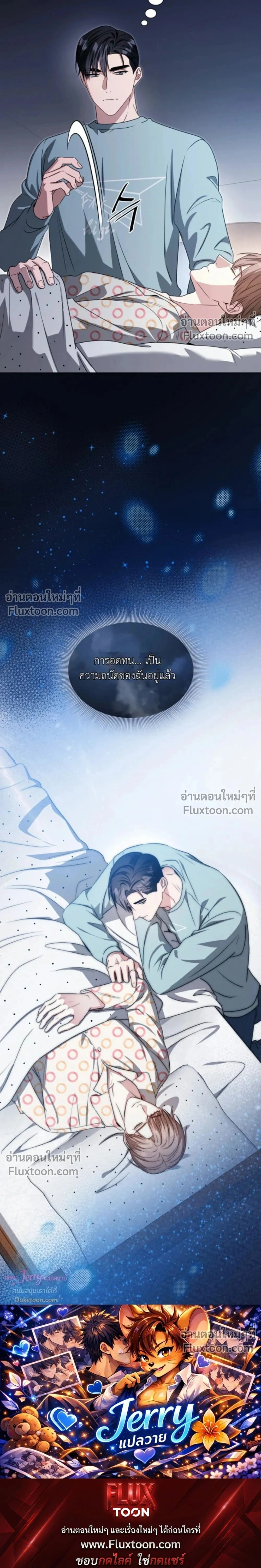 หน้าที่ 32