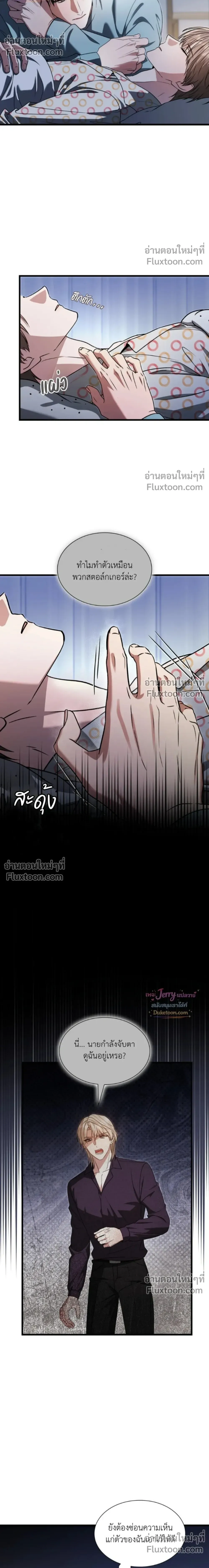 หน้าที่ 31