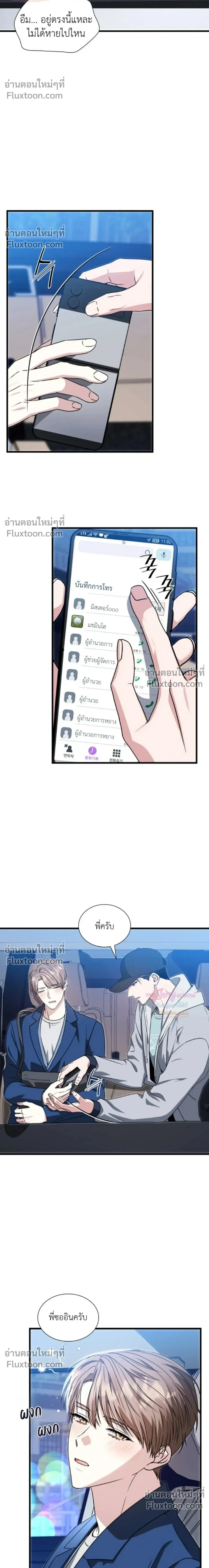 หน้าที่ 25