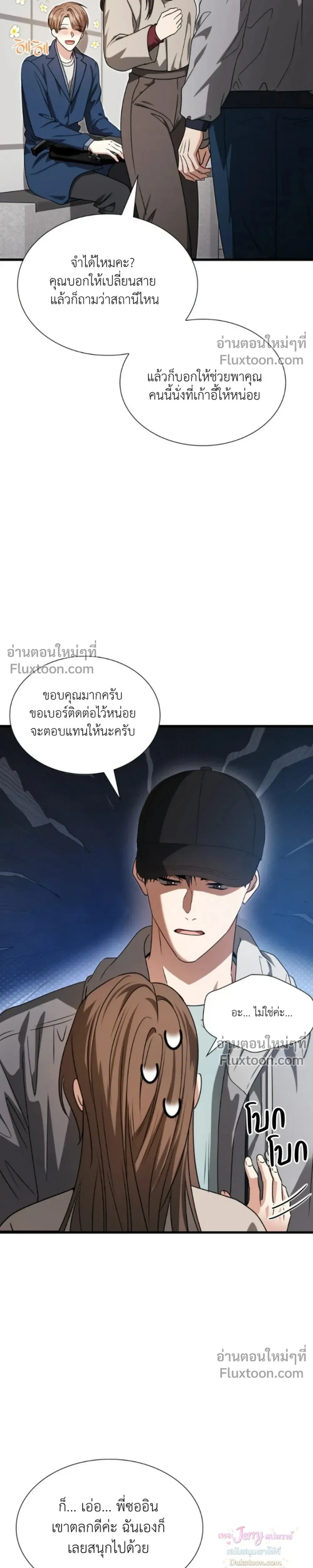 หน้าที่ 22