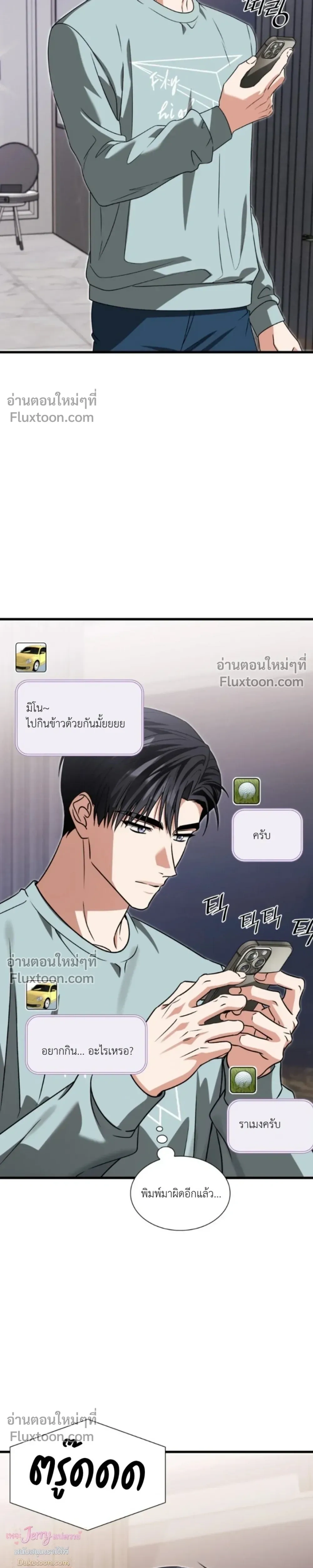 หน้าที่ 16