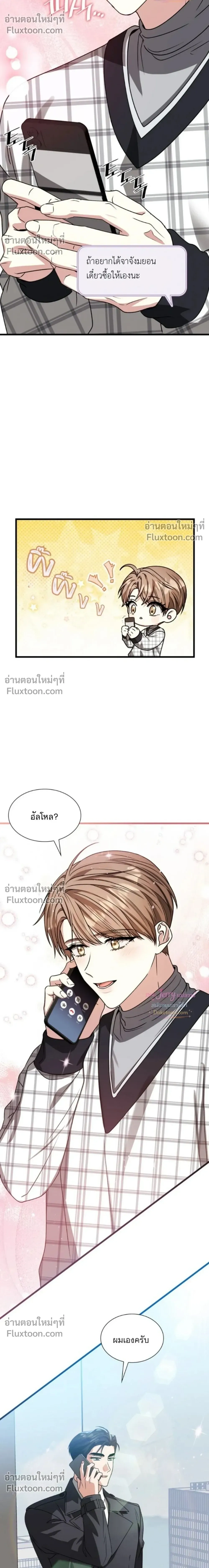 หน้าที่ 19