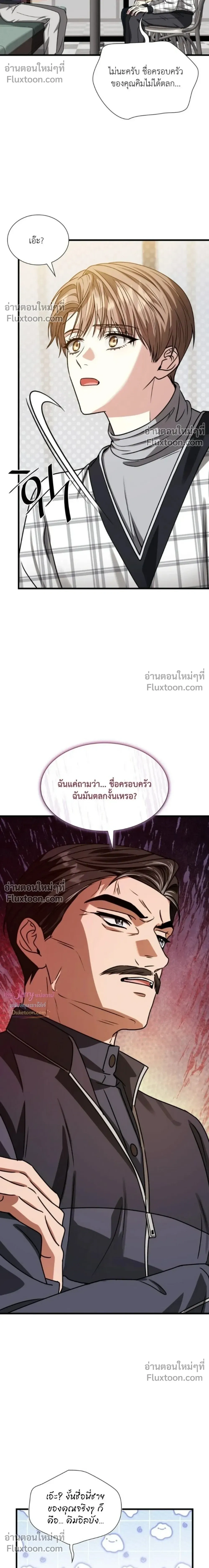 หน้าที่ 27