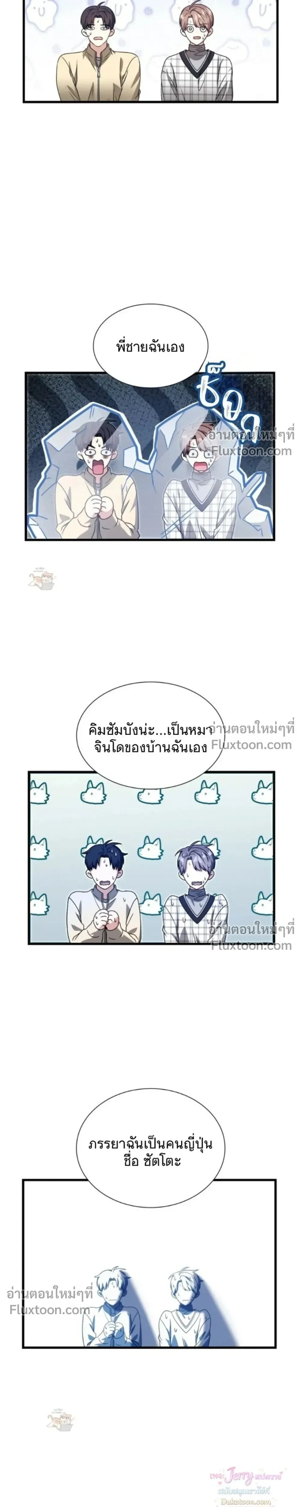 หน้าที่ 28