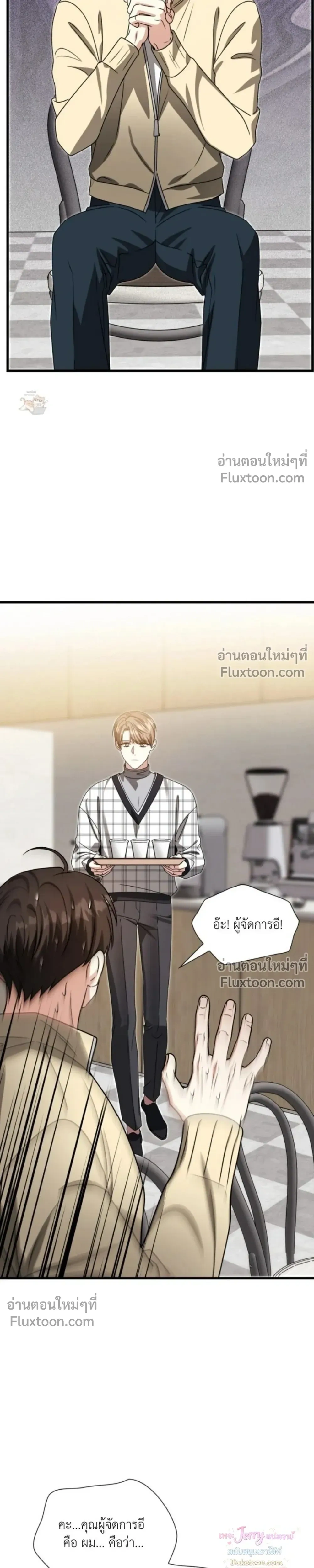 หน้าที่ 24
