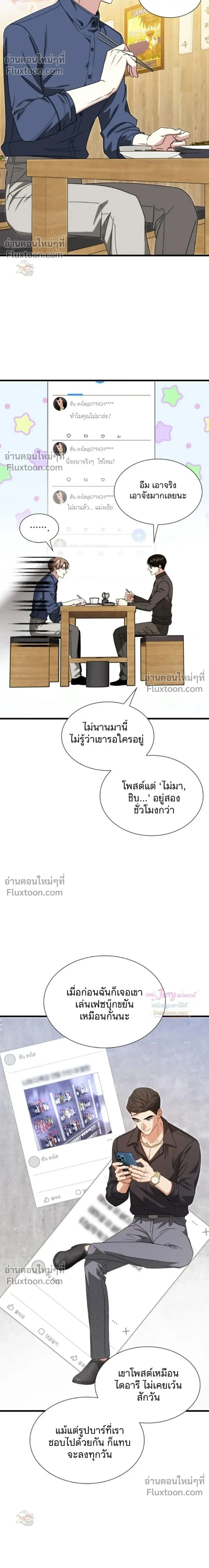 หน้าที่ 13