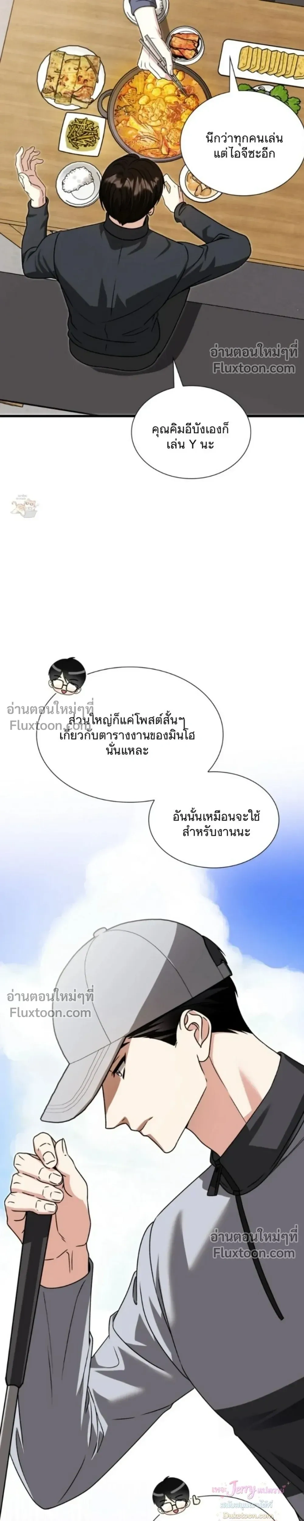หน้าที่ 16