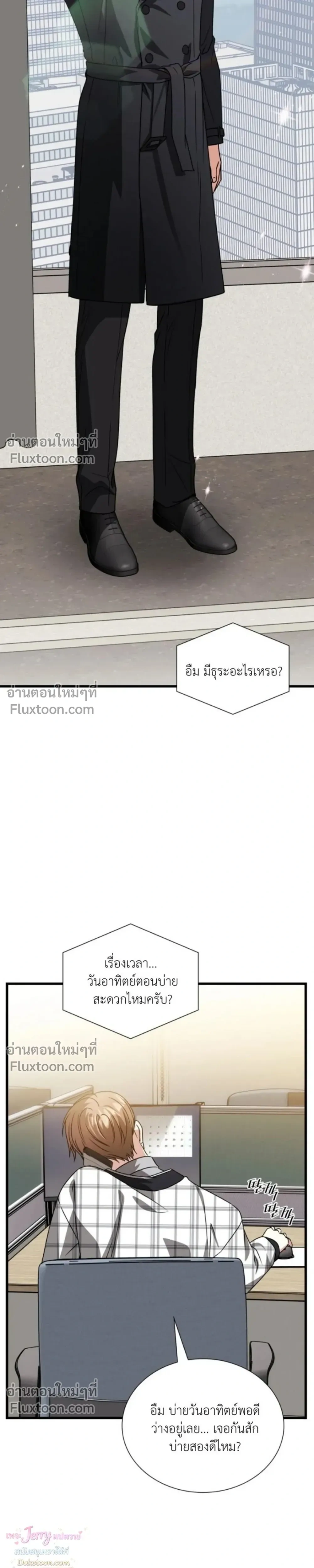 หน้าที่ 20