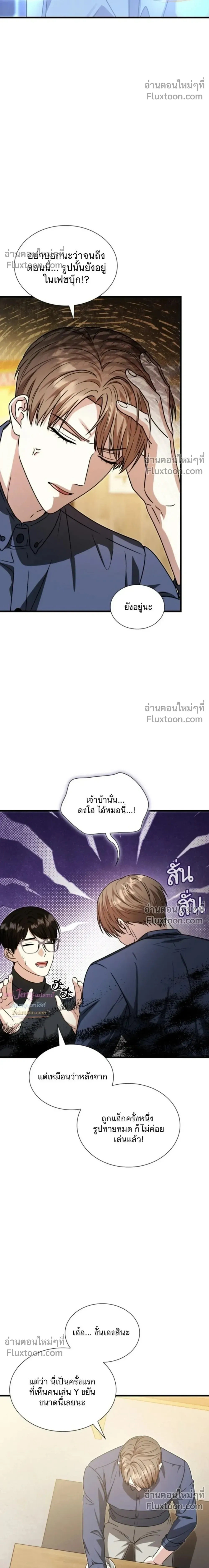 หน้าที่ 15