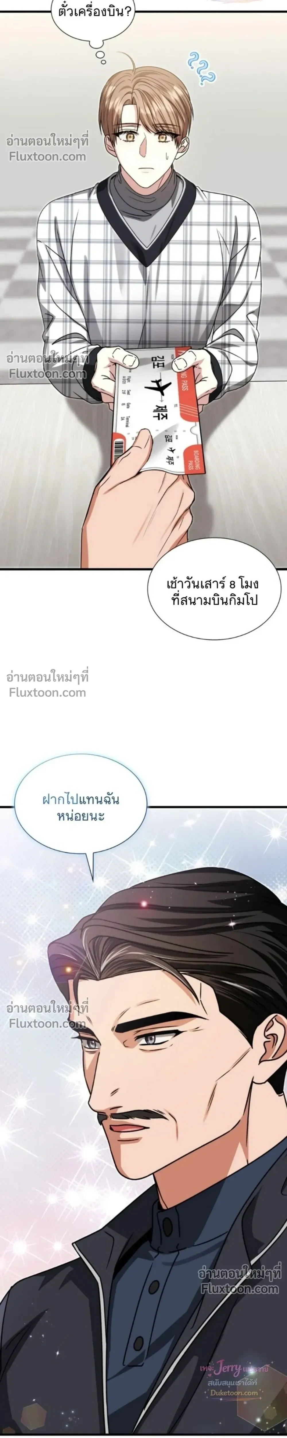 หน้าที่ 31