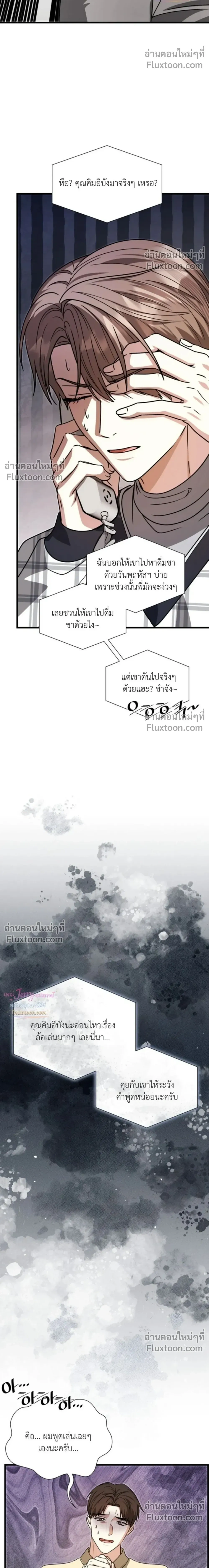 หน้าที่ 23