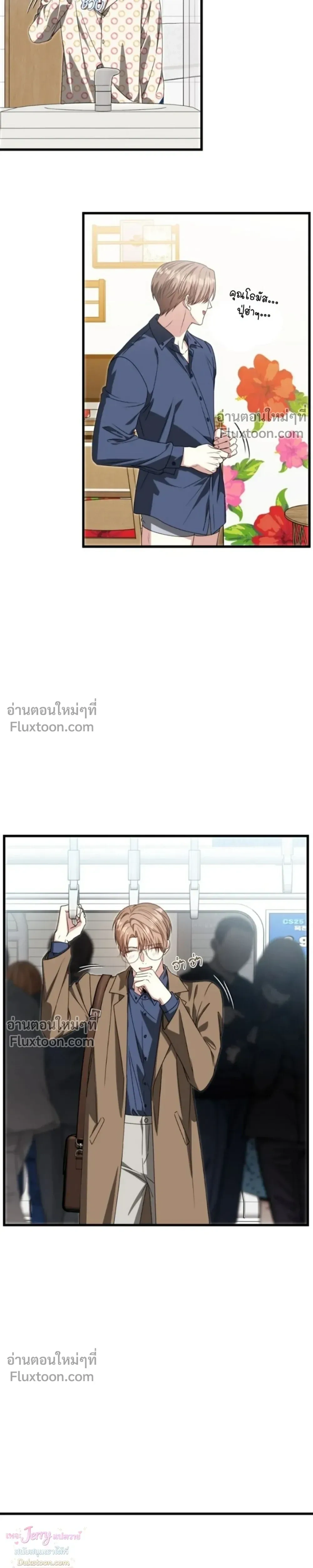 หน้าที่ 4