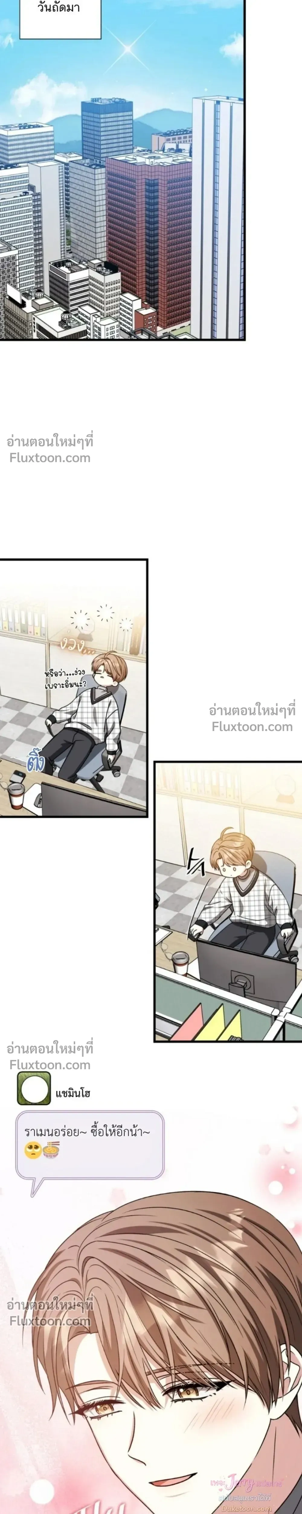 หน้าที่ 18